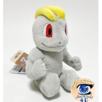 Authentic Pokemon Center Plush Pokemon fit Machop 17cm 